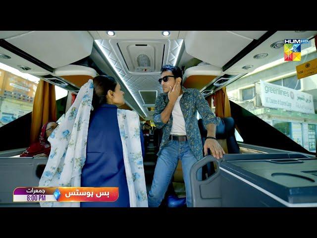 Kitni Girhain Baqi Hain - Bus Hostess - Promo [ Amar Khan & Noor Hassan ] Thursday - 08 Pm - HUM TV