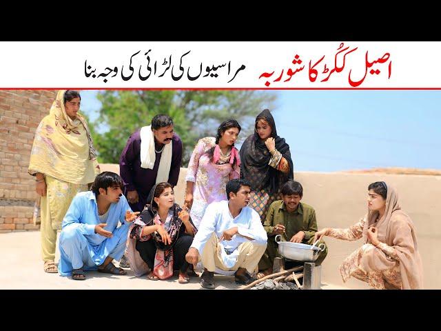 Scenes | Ramzi,Noori, Bilo ,Bhootna,Shoki, Sanam, Falak Sher,Funny Video  Rachnavi Tv