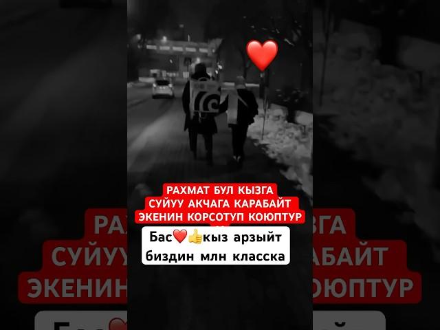СЧАСТЬЯ НЕ В ДЕНЬГАХ ️️ #тикток #трендытиктока #той #тиктокнутая #rek #дуэт #прикол #horse #тренд