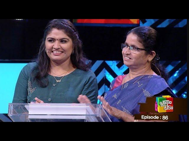 Episode 86 | Panam Tharum Padam | Nirmala countines her journey