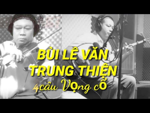 BÙI LÊ VĂN - TRUNG THIỆN [4Câu Vọng cổ]