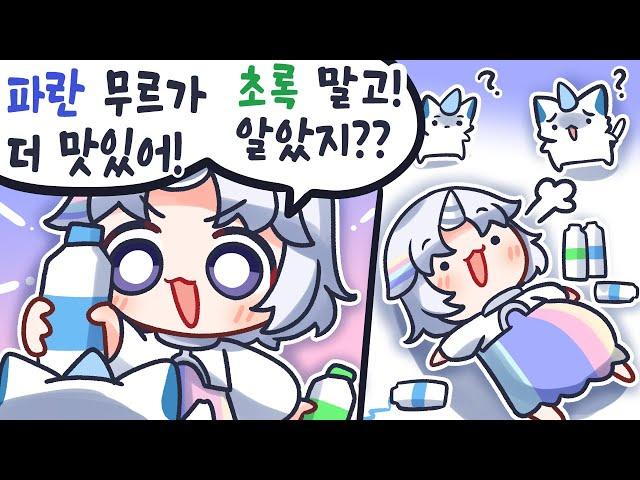 무르 추천하는 워터소믈리에 유니