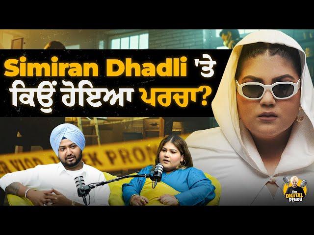 Simiran Dhadli 'ਤੇ ਕਿਉਂ ਹੋਇਆ ਪਰਚਾ? | The Digital Pendu | Punjabi Podcast