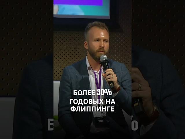 Стоит держать деньги на вкладе? Или вложить в недвижимость? #флиппинг #дизайнинтерьера #недвижимость