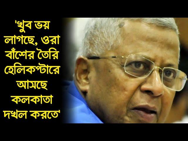 'বাংলাদেশের আসল শক্তি......' তথাগত রায়ের কাছে কি খবর আছে? ইউনুসের কীর্তিও ফাঁস করে দিলেন যেভাবে