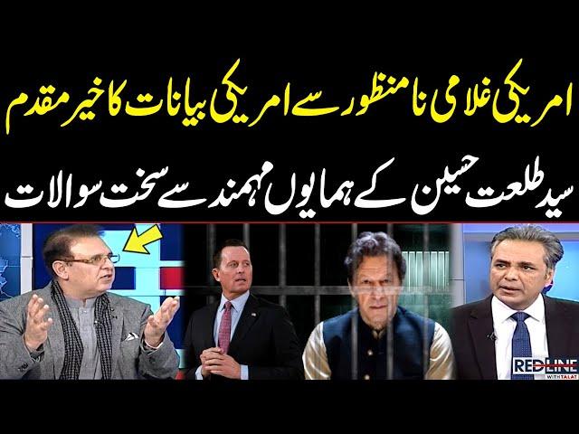 US Pressure on Pakistan: Syed Talat Hussain Asks Tough Questions to Humayun Mohmand | SAMAA TV