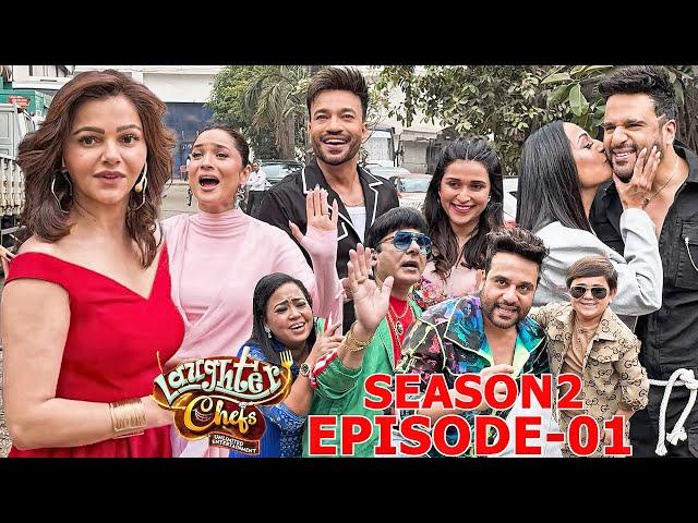 Laughter Chefs Season 2 I Episode 01 I Rubina, Ankita, Elvish, Bharti, Krushna