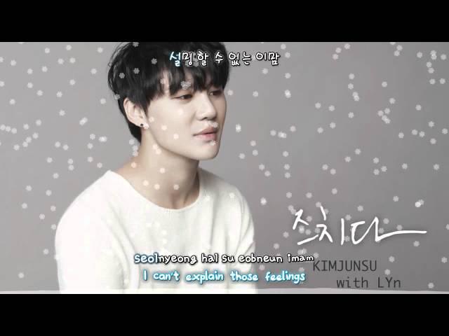 Kim Junsu 김준수 & LYn - Serendipity 스치다 [eng + rom + hangul + karaoke sub]