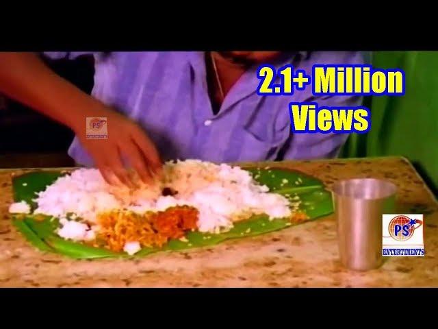 சோறு !! சோறு!! சோறு!! எங்க பாத்தாலும்  சோறுதானா  || #FOOD COMEDY || #RARE COMEDY