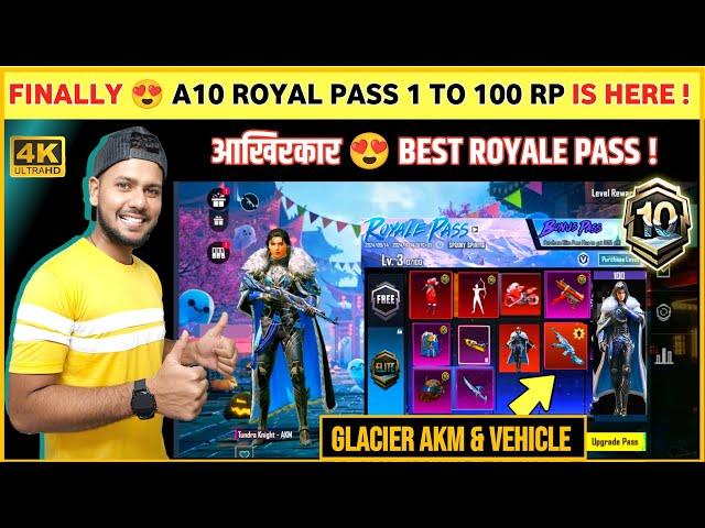 Glacier Akm  A10 Royal Pass is Here | Next Royal Pass Bgmi | Bgmi New Royale Pass | A10 Rp Leaks