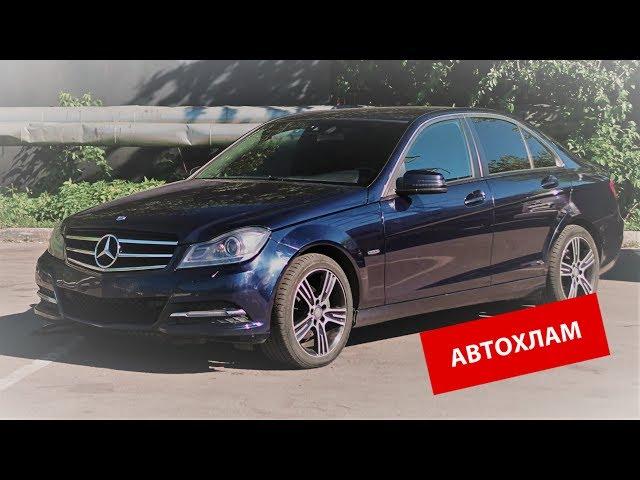 Mercedes Benz - АВТОХЛАМ за 950.000р! Неудачная покупка автомобиля!