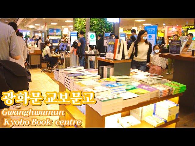 Korea's best bookstore Gwanghwamun Kyobo Book Center  Take a look around | 4k Seoul