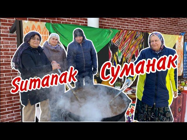 Суманак в Москве! Древнее блюдо таджиков! Ancient Tajik dish Sumanak! Суманаки тоҷикӣ дар Маскав!