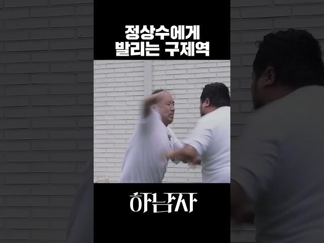 구제역 vs 정상수