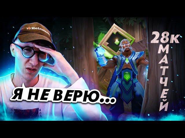 СТРАЖ СЫГРАЛ 28К МАТЧЕЙ И ПОБЕЖДАЕТ АФК | НАЙС ИГРАЕШЬ #42