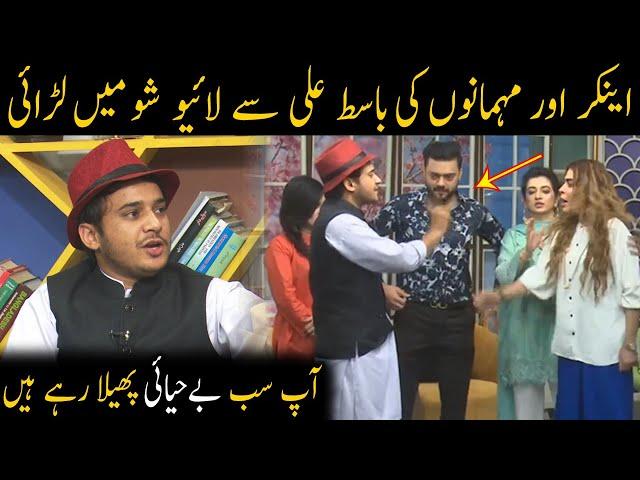 Syed Basit Ali's Fight in Live Morning Show with Host and Guests | 17 May 2021 | Neo Pakistan