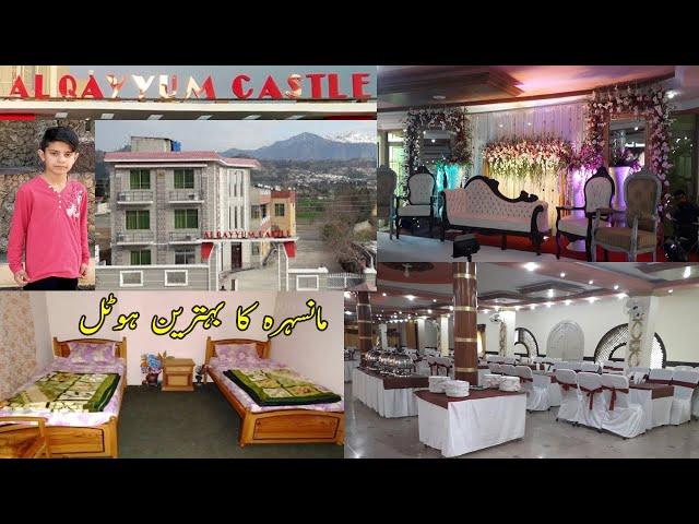 The Best Al Qyyum Hotel & Wedding Hall in Mansehra, Abbottabad || Shama vlog