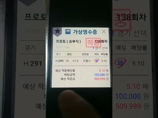 11월18일@캡틴김 쪽집게 배당분석##프로토138회차#토토#A매치#네이션스리그#해축#초안#배당분석#로또조합한폴낙#단폴적중#