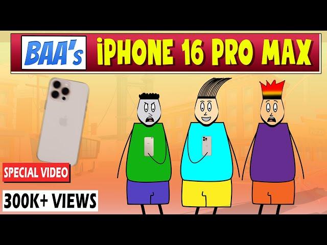 Aagam Baa || BAA's iPhone 16 Pro Max || Aagan Baa Mini Video