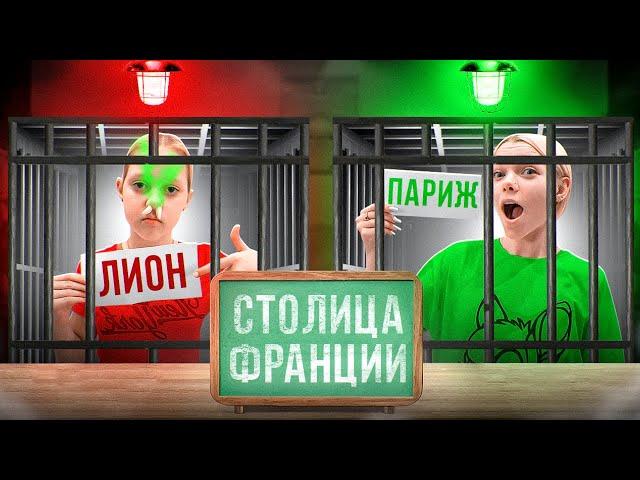 ОТВЕЧАЙ ИЛИ СТРАДАЙ Челлендж!