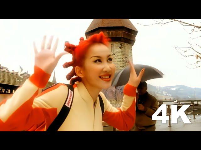 李玟 CoCo Lee《真想見到你》Official Video (4K UPGRADE)