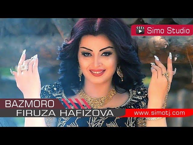 Фируза Хафизова - Базморо | Firuza Hafizova - Bazmoro - 2018 NEW