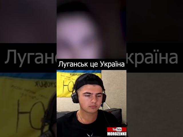 Луганськ це Україна