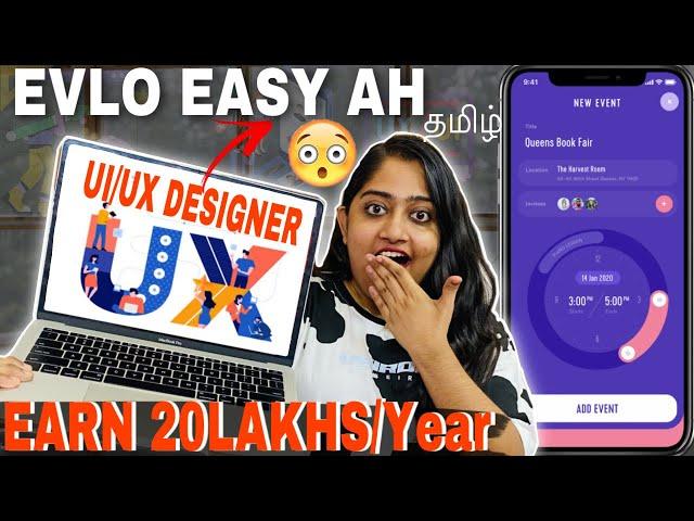 How to learn UX/UI DESIGN in Just 30Days(தமிழ்0 Experience to 1LAKH SalaryULTIMATE GUIDE