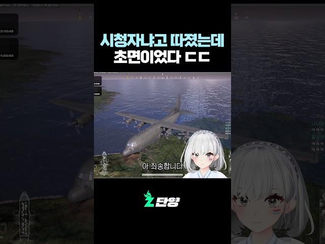 민망하고 아찔한 순간 