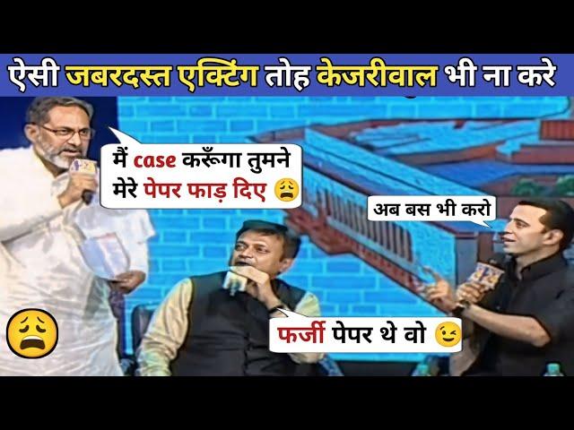 Ajay AlokVs Rajkumar Bhati Surendra Rajput Congress Debate | Ajay Alok Thug Life | Mr Pradeep Show
