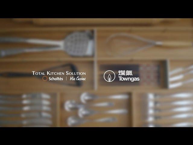 Towngas Total Kitchen Solution