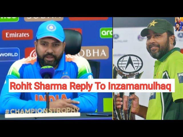 Rohit Sharma Reply To Inzamamulhaq | Press Conference | Pitch Advantage