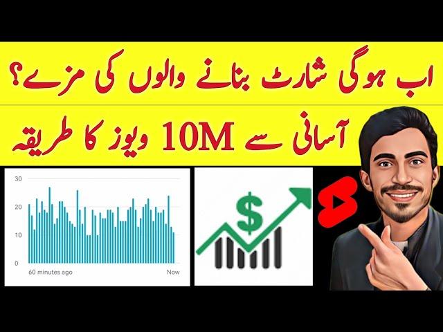 short video viral tips and tricks 2023