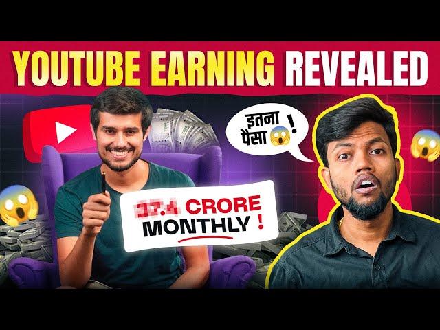 Dhruv Rathee Youtube से कितना कमाते है ? Dhruv Rathee Youtube Earning Revealed  1 Crore ?