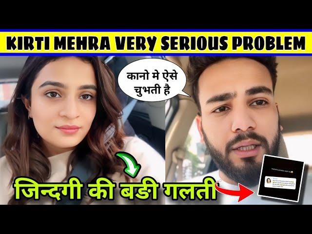 Kirti Mehra Very Serious Problem In Personal Life || Elvish Yadav Exposed Shivani Kumari 