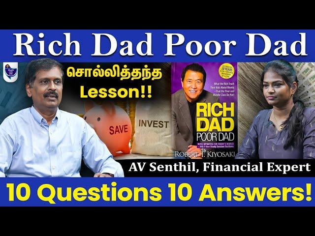 நான் செஞ்ச பெரிய Investment Mistake!! AV Senthil, Financial Expert #avsenthil