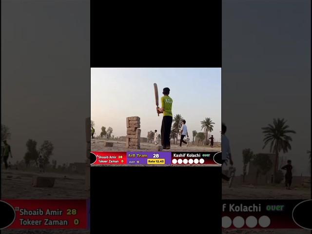 Short By Shoaib Amir #vlog #minivlog #villagelife #unfrezzmyaccount #funny #crew