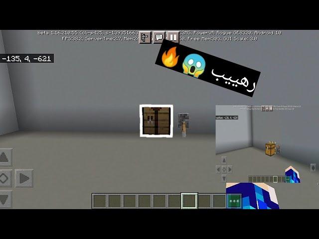 #ريدستون 9# طريقة بناء صندوق مخفي ماين كرافت