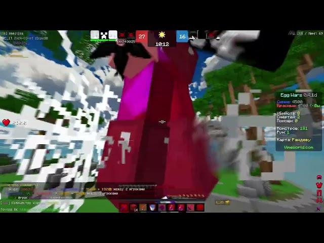 weewq | eggwars clip vimeworld