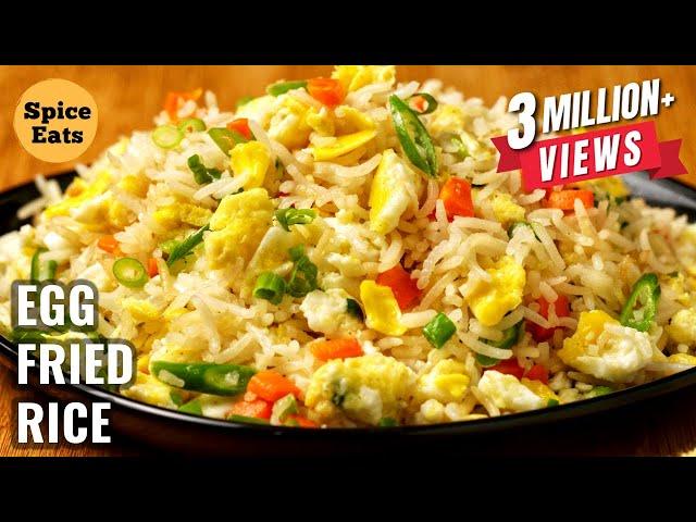 SIMPLE EGG FRIED RICE AT HOME | EGG FRIED RICE CHINESE STYLE | EGG FRIED RICE