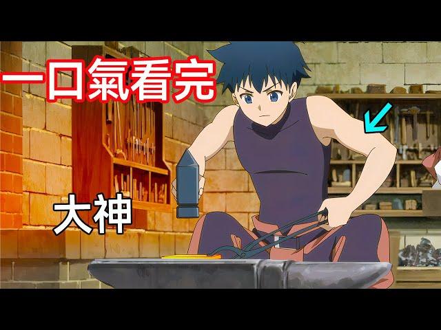 『CC Subtitles』He Got The Worst Skill And Became The Strongest Player