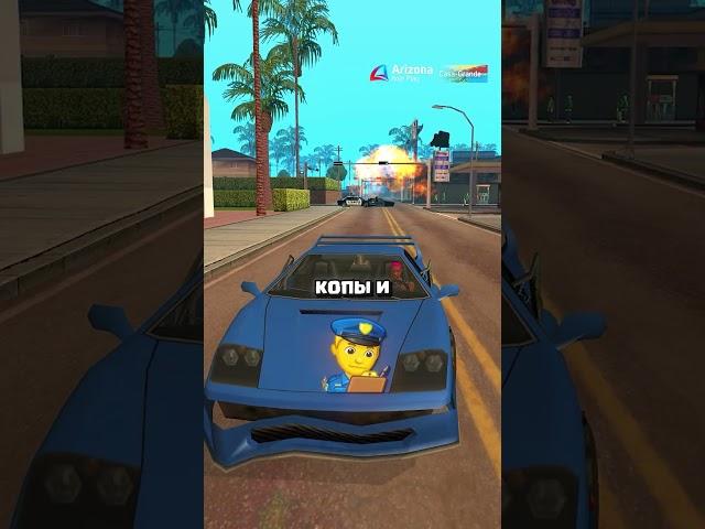 ДЕТАЛИ, о которых ты НЕ ЗНАЛ в ГТА САН АНДРЕАС #gta #гта