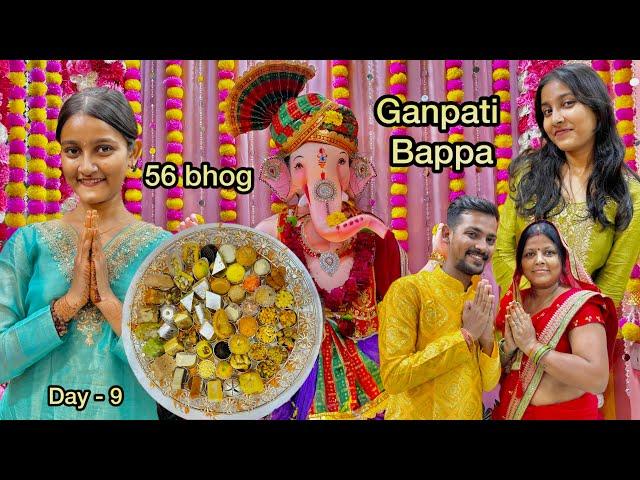 My mom got emotional on Second Last Day | Day - 9 | 56 Bhog for Ganesh Bappa | aman dancer real