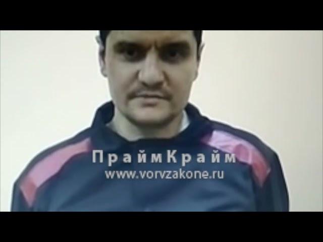 - ВОРОМ НЕ ЯВЛЯЮСЬ И НИКОГДА НЕ ЯВЛЯЛСЯ - Гайк Саркисян (Айко Астраханский) Владимирский централ