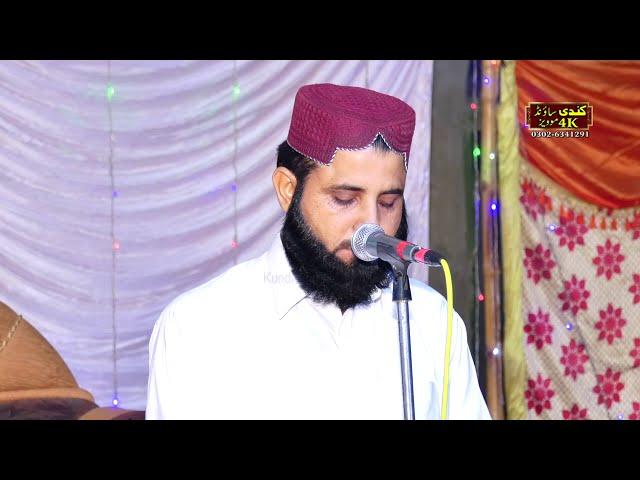 Tilawat Quran Pak - Quran Recitation Really Beautiful - Best Quran Tilawat In 2022 Qari Abdul Majeed