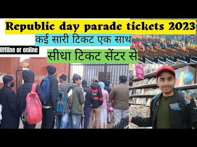 Republic day parade tickets booking offline|online kitni ticket milegi ek jane ko 26 January parade