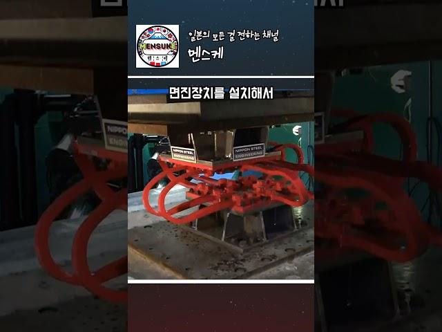 이것만은 일본이 세계최고