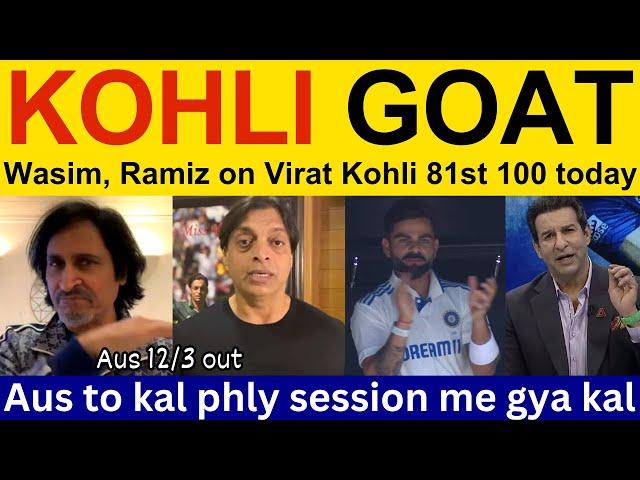 Shahid Afridi shocked on Virat Kohli 100* vs AUS | Ind vs AUS 1st test | Ramiz Speaks, Shoaib Akhtar