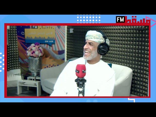 Muscat Fm TV ( #LIVE ) - بث مسقط اف ام المباشر