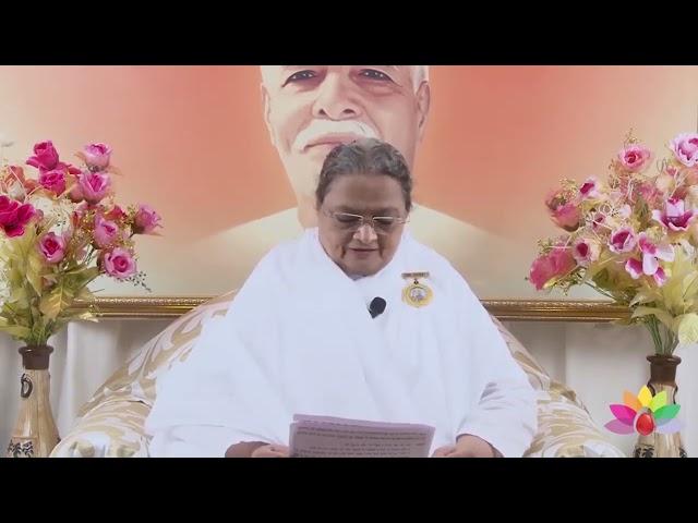 Essence Of Murli 23- 06- 2025